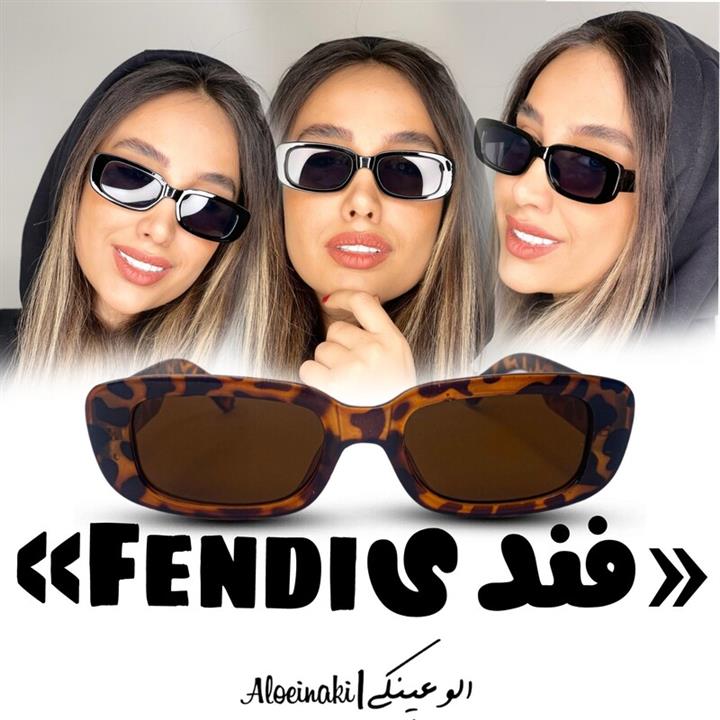 عینک  آفتابی زنانه فندی Fendi